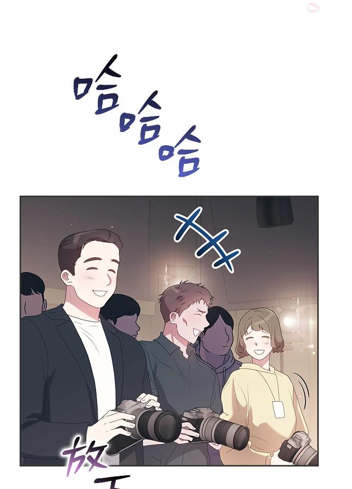 《高傲的婚姻》第15话 第55页