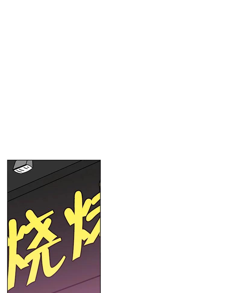 《青春之家》153.第二天2 第62页