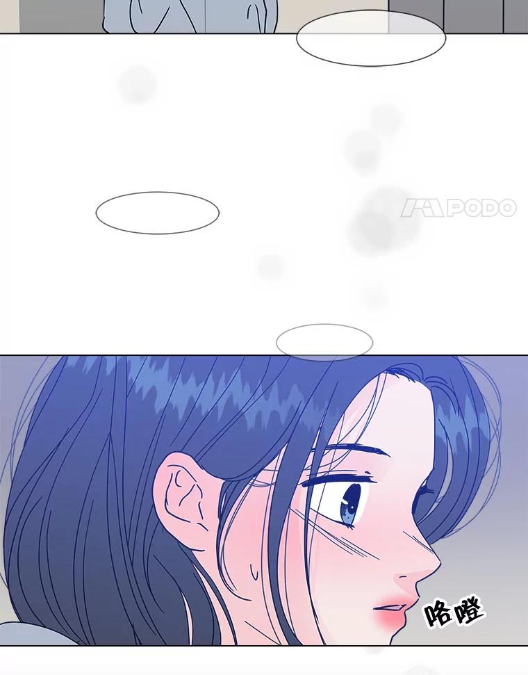 《青春之家》154.第二天3 第36页