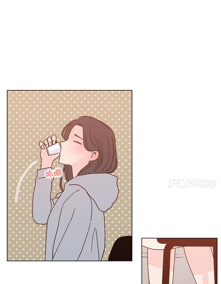《青春之家》154.第二天3 第29页