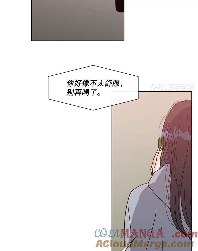 《青春之家》154.第二天3 第70页