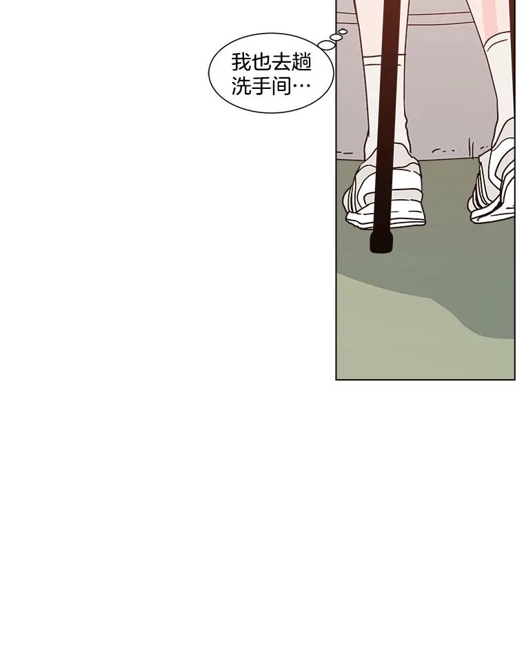 《青春之家》154.第二天3 第30页