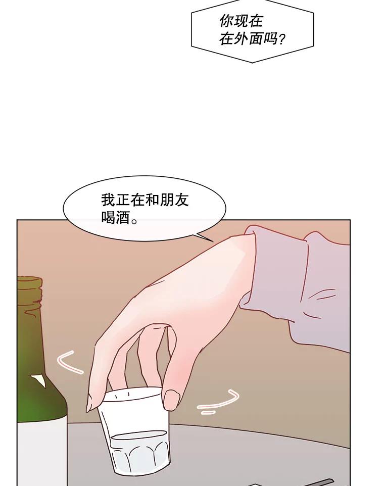 《青春之家》154.第二天3 第68页