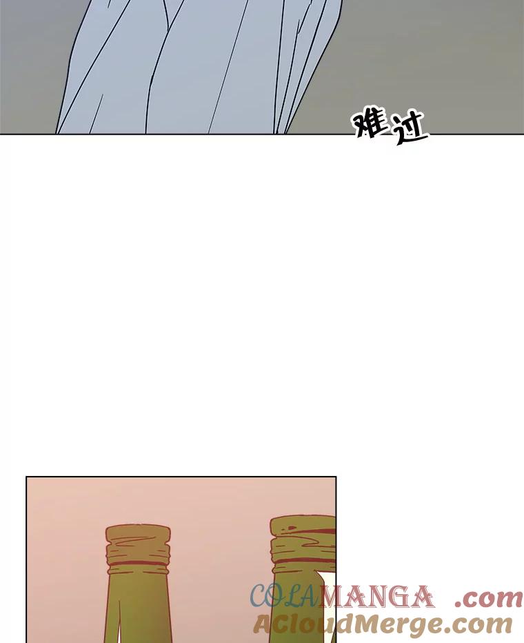 《青春之家》154.第二天3 第52页