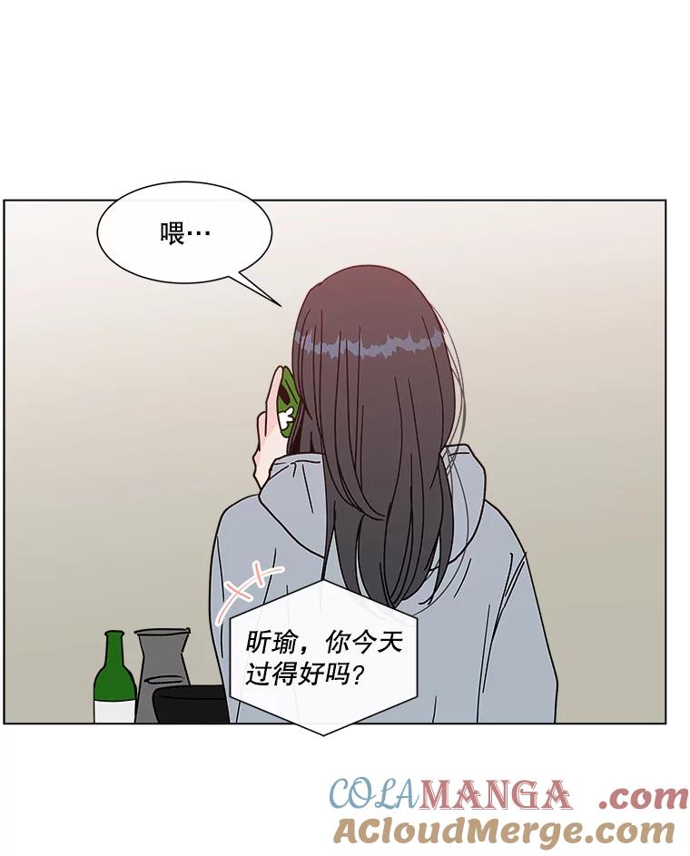 《青春之家》154.第二天3 第64页
