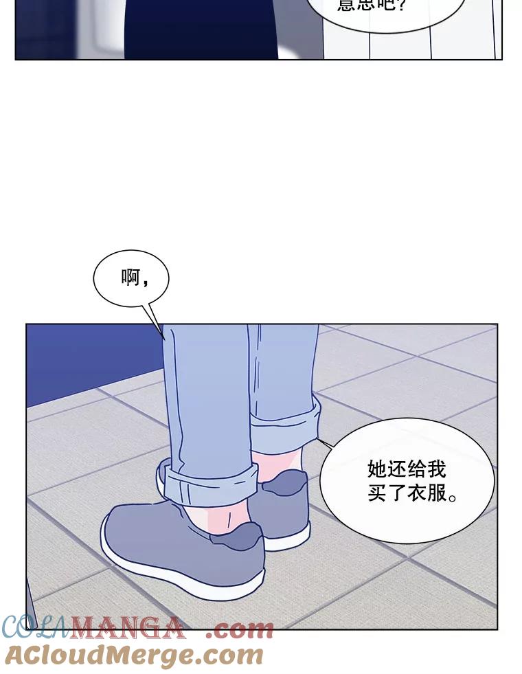 《青春之家》154.第二天3 第34页
