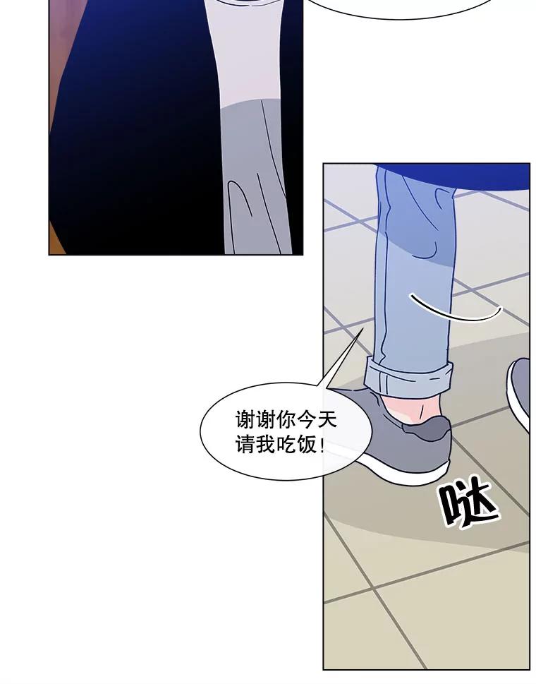 《青春之家》154.第二天3 第50页