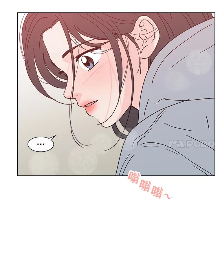 《青春之家》154.第二天3 第63页