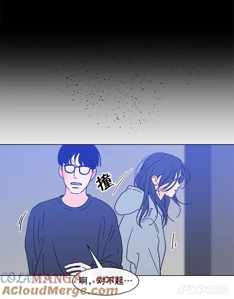 《青春之家》154.第二天3 第43页