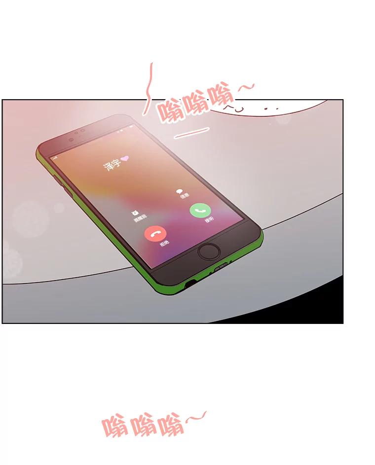 《青春之家》154.第二天3 第62页