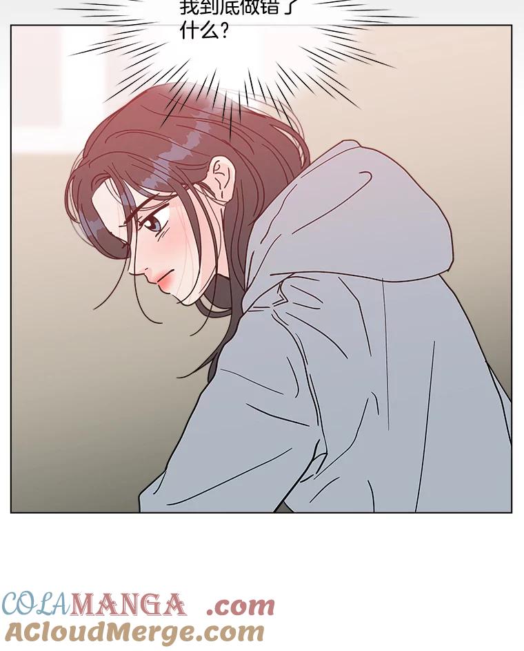 《青春之家》154.第二天3 第61页