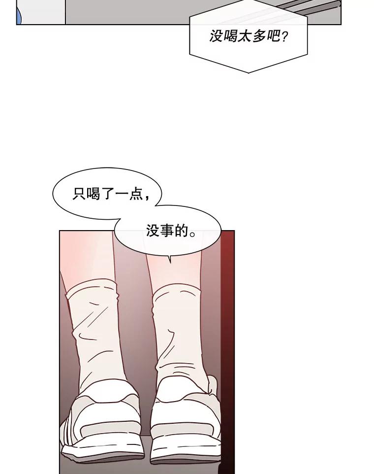 《青春之家》154.第二天3 第69页