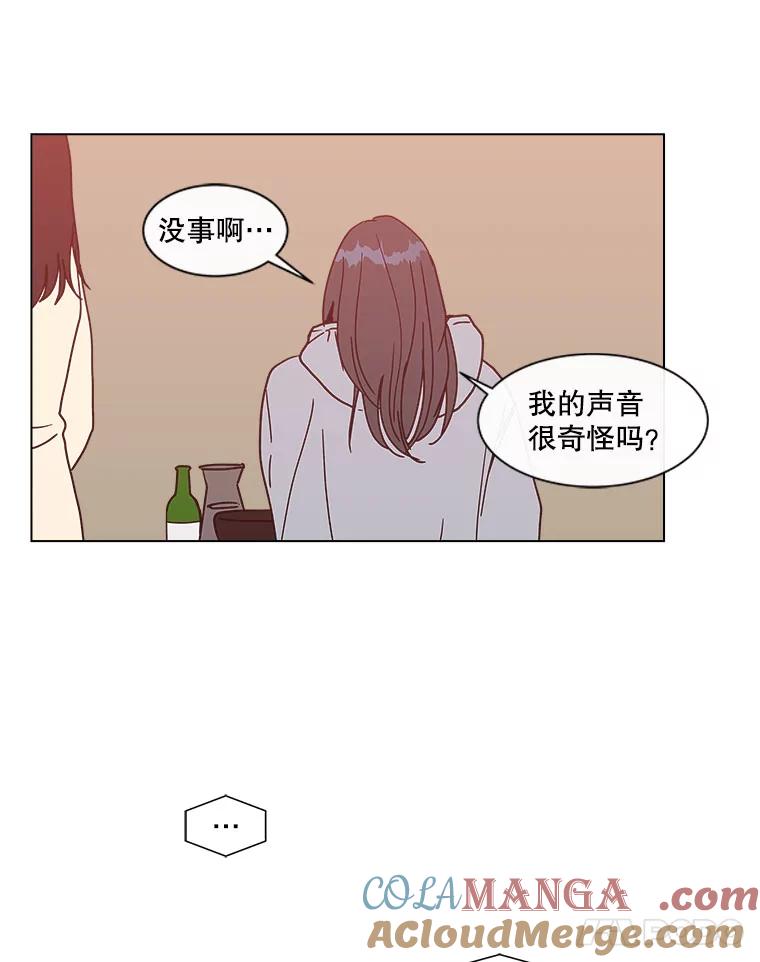 《青春之家》154.第二天3 第67页