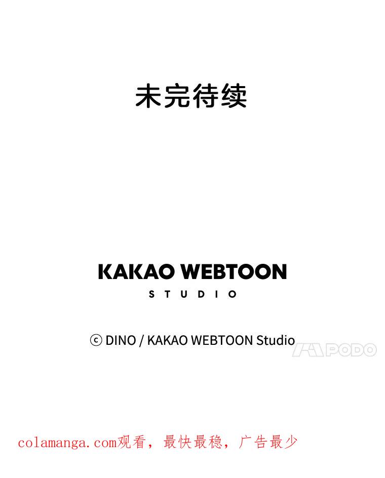 《青春之家》154.第二天3 第83页