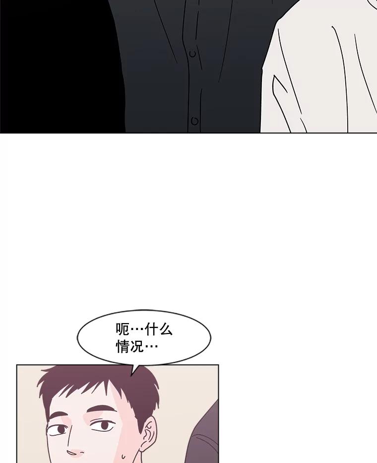 《青春之家》155.不孤单 第5页