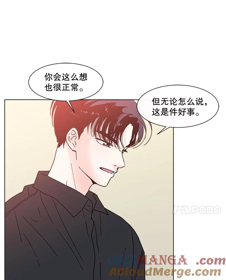 《青春之家》155.不孤单 第28页