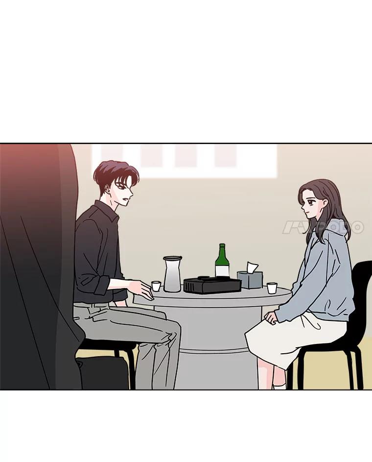 《青春之家》155.不孤单 第59页