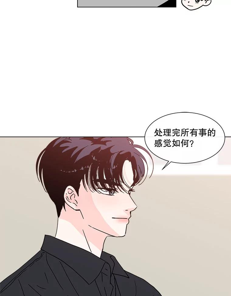 《青春之家》155.不孤单 第24页