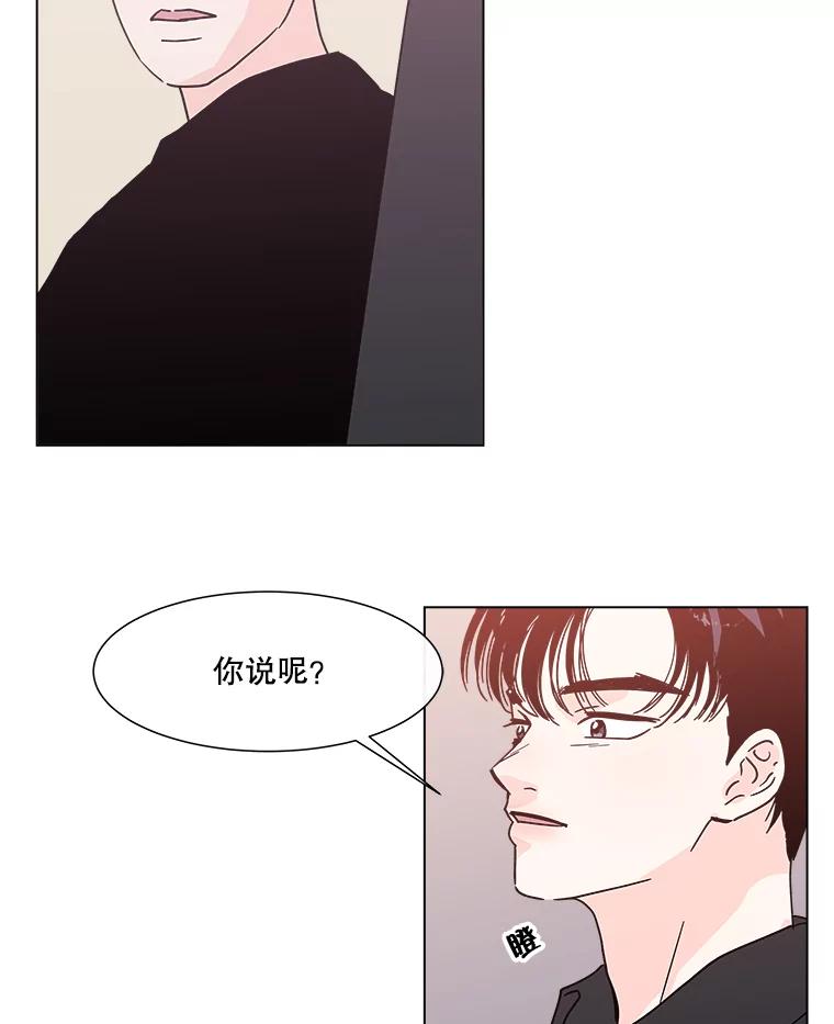 《青春之家》155.不孤单 第6页