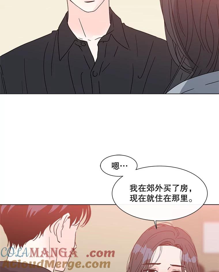 《青春之家》155.不孤单 第31页