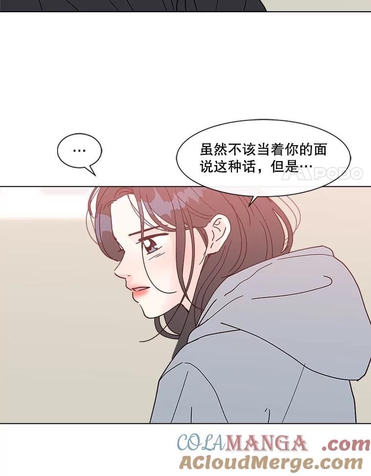 《青春之家》155.不孤单 第25页