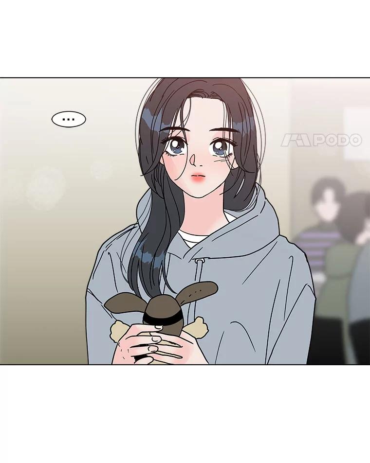 《青春之家》155.不孤单 第80页
