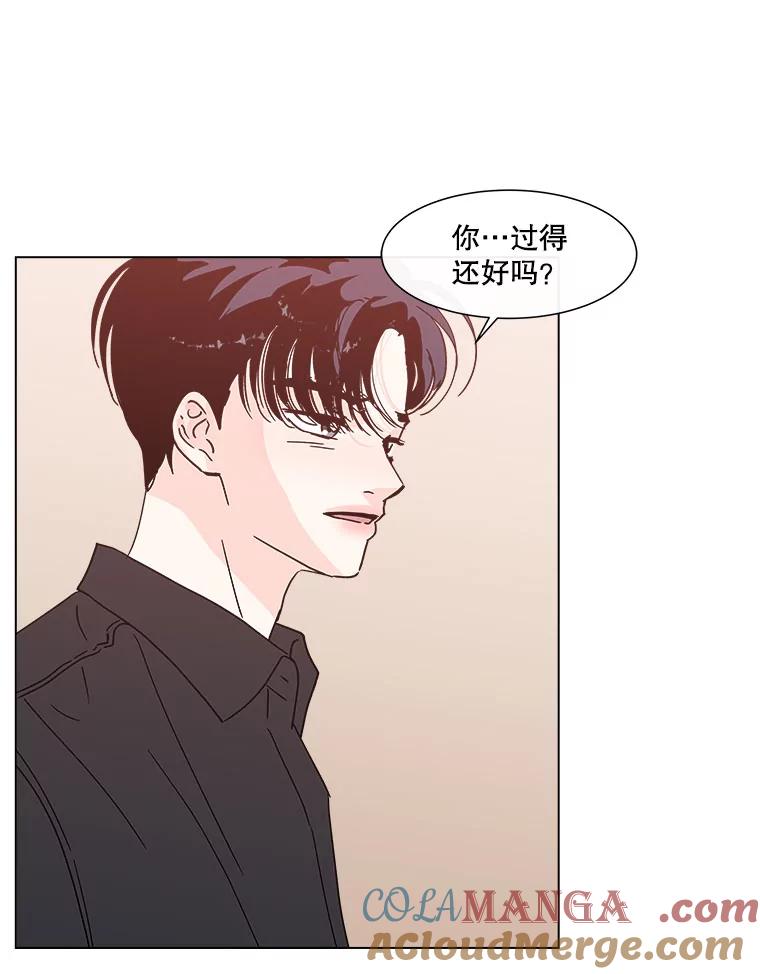 《青春之家》155.不孤单 第19页