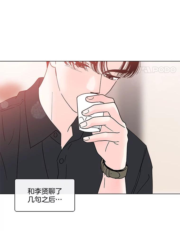 《青春之家》155.不孤单 第42页