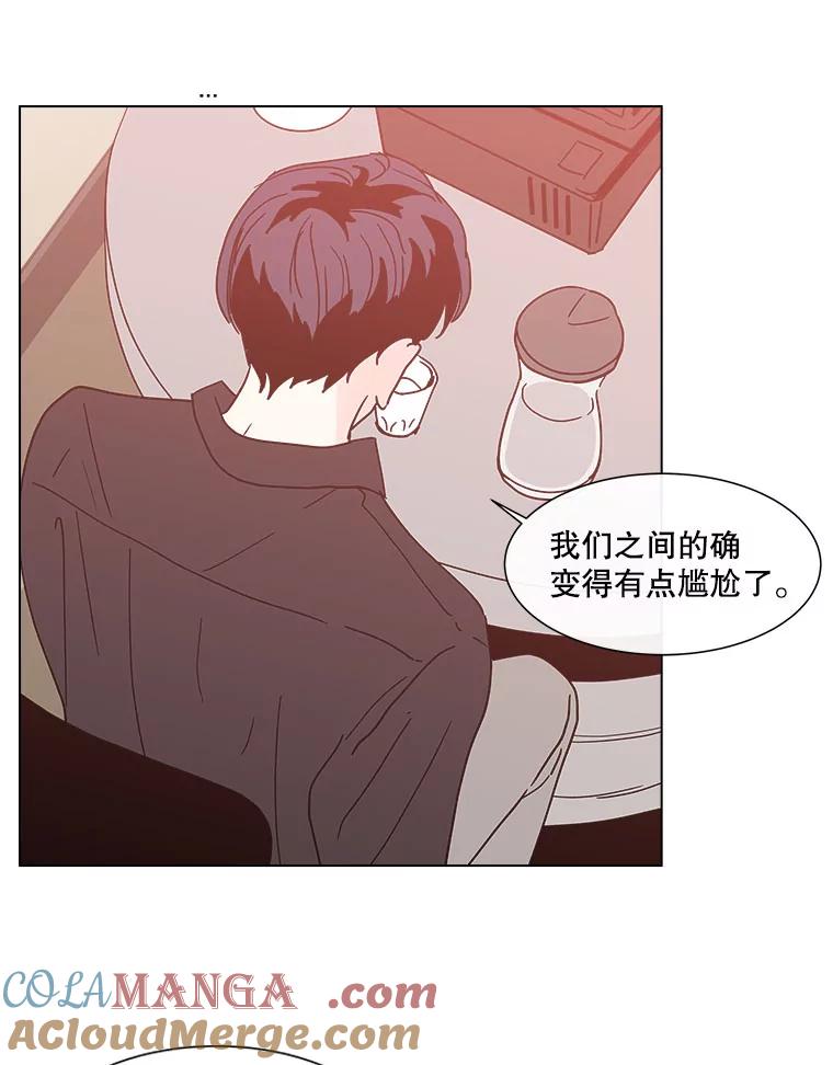 《青春之家》155.不孤单 第37页