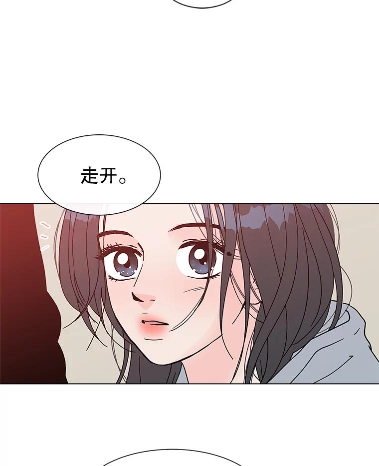 《青春之家》155.不孤单 第3页