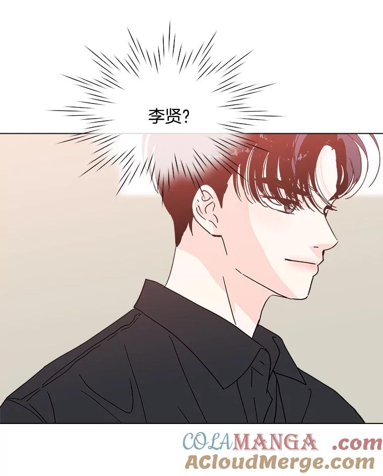 《青春之家》155.不孤单 第61页