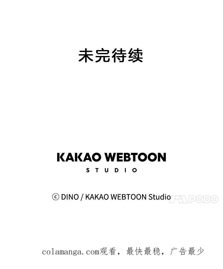 《青春之家》155.不孤单 第83页