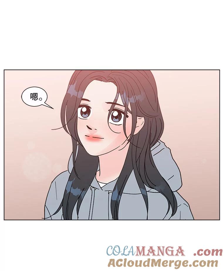 《青春之家》155.不孤单 第67页