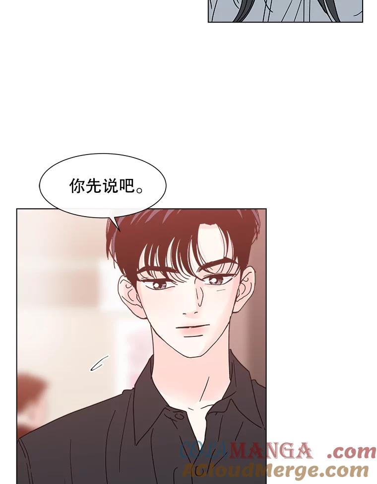 《青春之家》155.不孤单 第13页