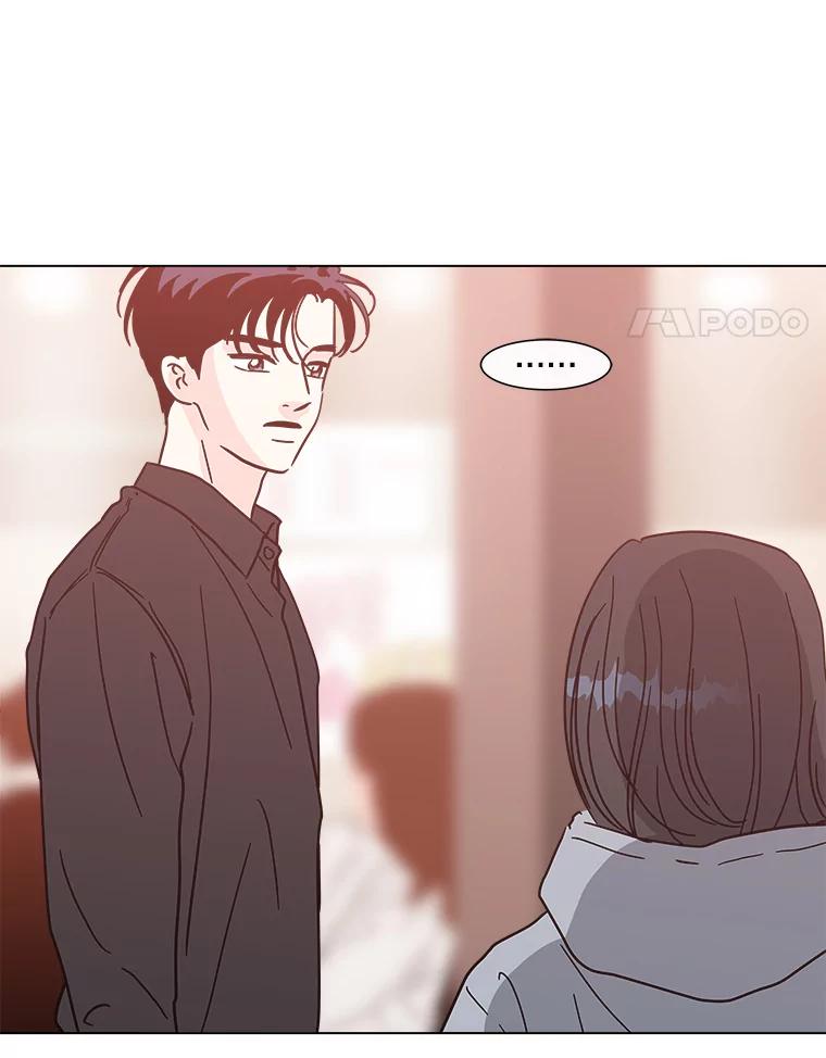 《青春之家》155.不孤单 第11页