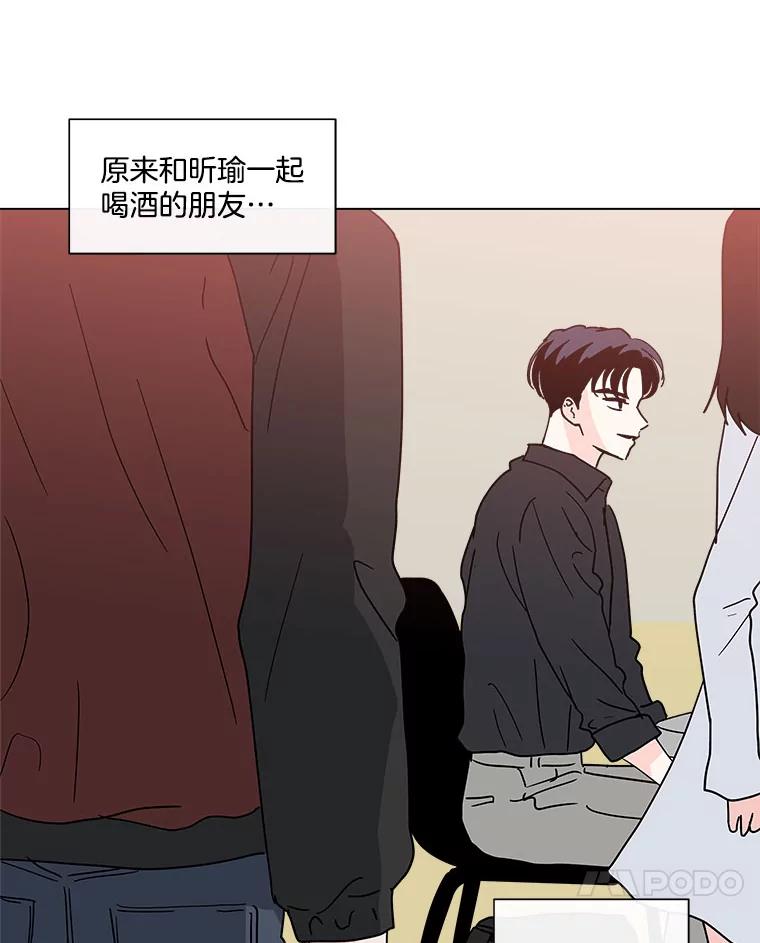 《青春之家》155.不孤单 第62页