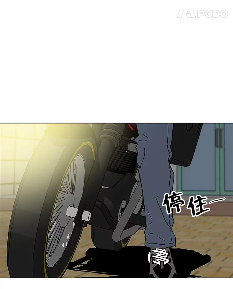 《青春之家》155.不孤单 第56页