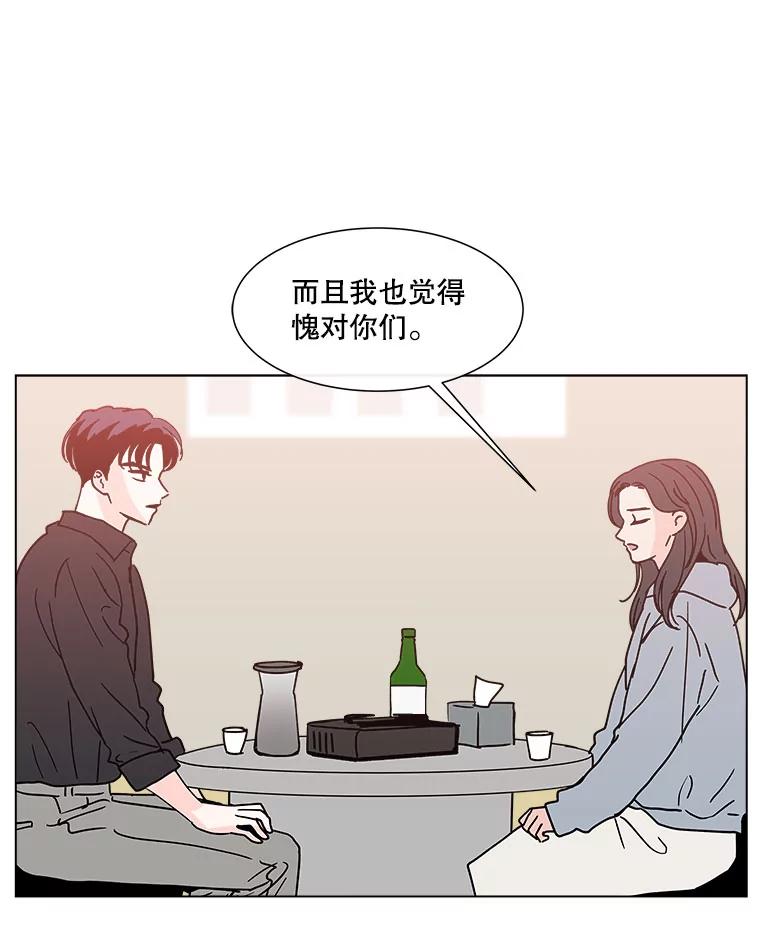 《青春之家》155.不孤单 第27页