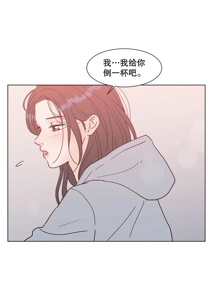 《青春之家》155.不孤单 第41页