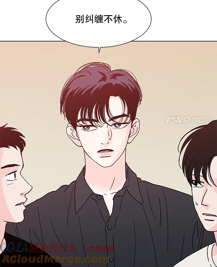 《青春之家》155.不孤单 第4页