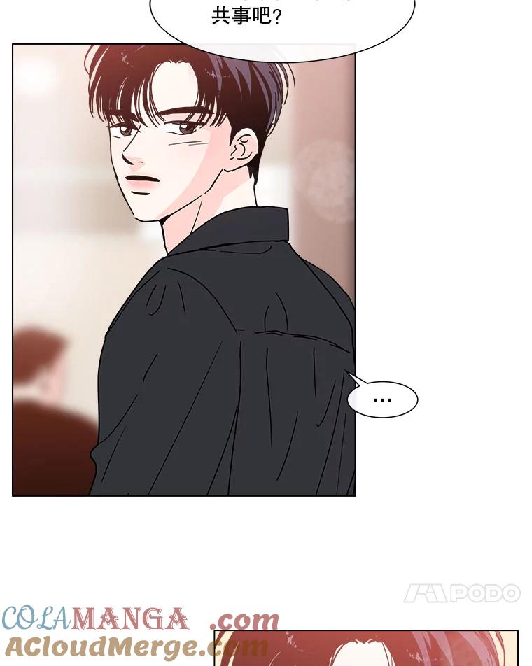 《青春之家》155.不孤单 第76页