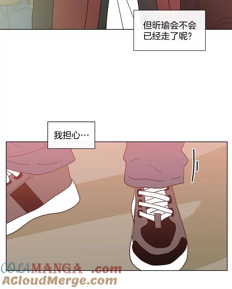 《青春之家》155.不孤单 第58页