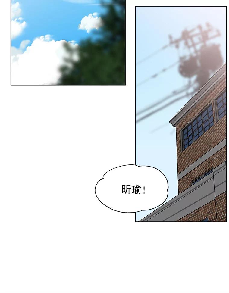 《青春之家》156.失望 第42页