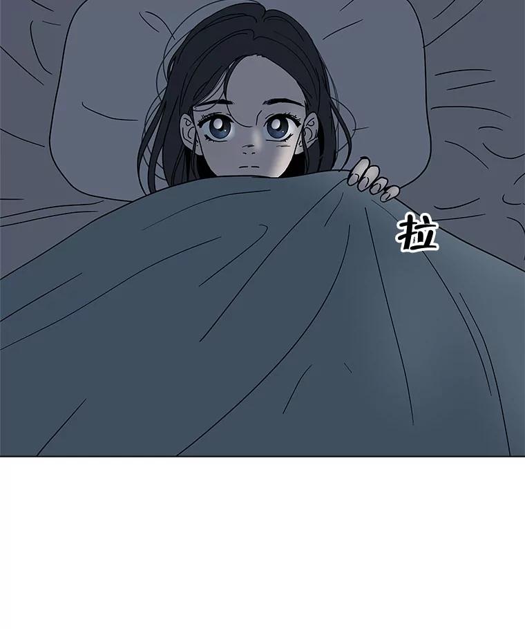 《青春之家》156.失望 第6页