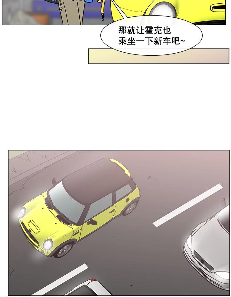 《青春之家》156.失望 第50页
