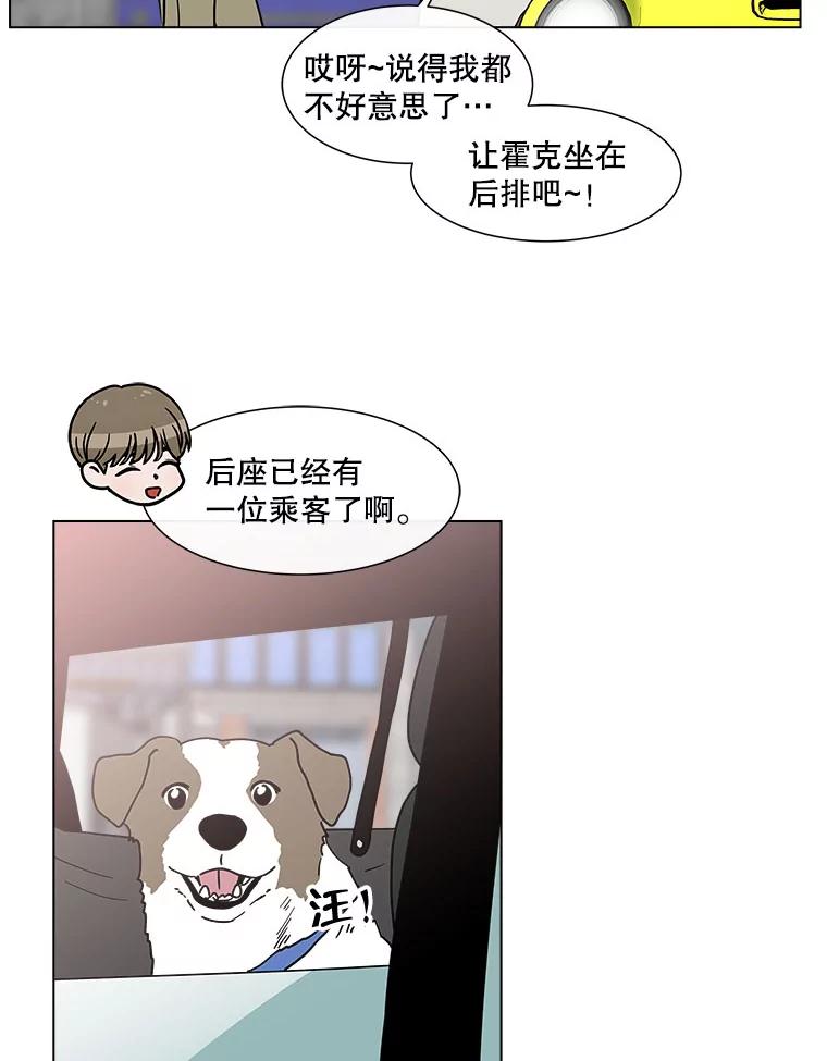 《青春之家》156.失望 第47页