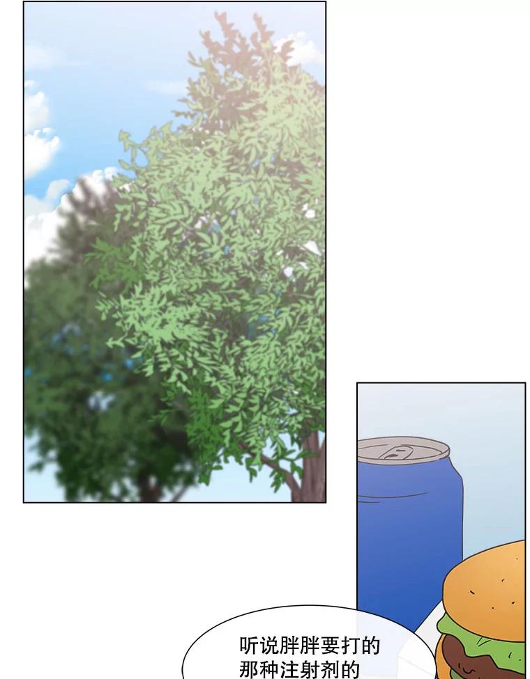 《青春之家》156.失望 第65页