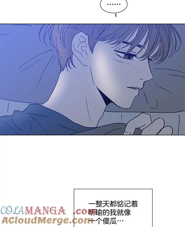《青春之家》156.失望 第13页