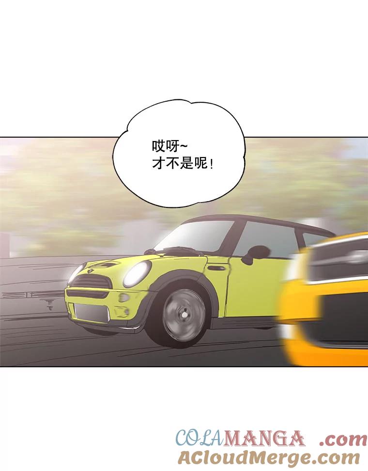 《青春之家》156.失望 第55页
