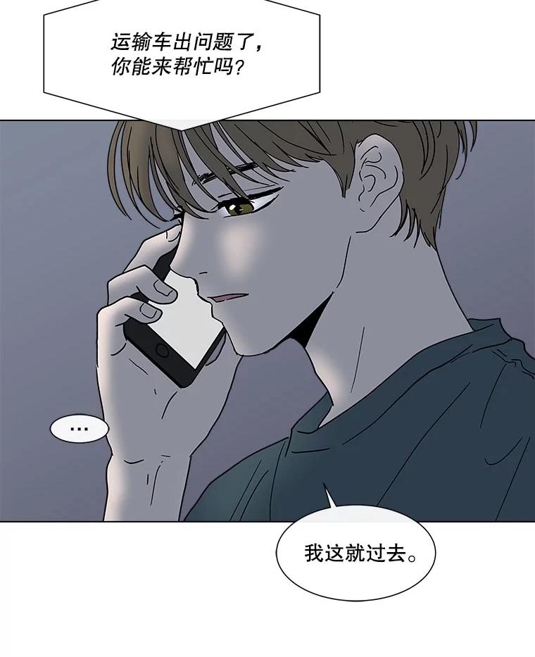 《青春之家》156.失望 第18页